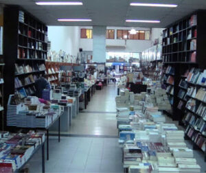 Mauro Yardin Librerías – Aristóbulo del Valle